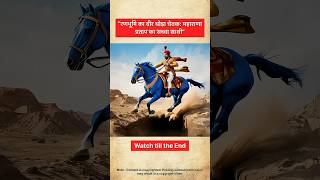 Maharana Pratap’s Brave Horse Chetak A Tale of Heroism” shorts history reels [upl. by Penn]