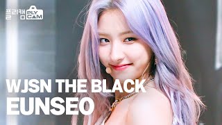 플리캠 4K 가로 WJSN THE BLACK EUNSEO Easy 우주소녀 더 블랙 은서ㅣSimply KPop Ep469 [upl. by Dj]