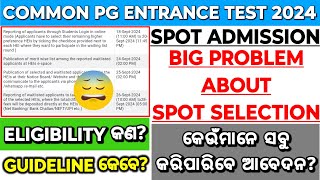 COMMON PG ENTRANCE TEST 2024ODISHA PG ENTRANCE TEST 2024CPET ENTRANCE RESULT UPDATE 2024 cpet [upl. by Noiro]