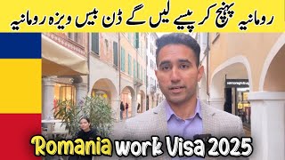 Biggest News Romania  Pakistan to Romania work [upl. by Artek]