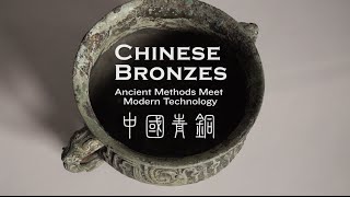 Chinese Bronzes Of Us and Art The 100 Videos Project Episode 19 [upl. by Obla]