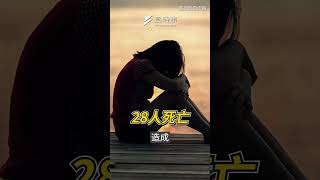 消防員重裝爬高樓安全嗎？晴空匯大火2勇消殉職⋯建商被揭921地震釀28死｜風時事 [upl. by Rafat619]