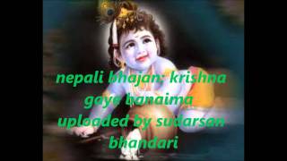 nepali bhajan krishna gaye banaima uploaded by sudarsan bhandari [upl. by Mouldon]