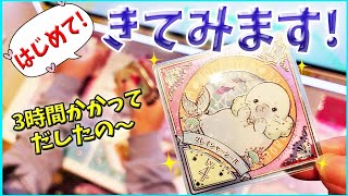 【アイカツプラネット】限定スイング！ナムコ スタンプ特典もらった ゲーム 6弾 [upl. by Selway]