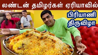 லண்டன் பிரியாணி பிரியர்களின் சொர்க்கம் London Trending Biriyani Restaurant  Food Review Tamil [upl. by Direj]