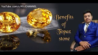 Topaz stone टोपज रत्नBenefits of Topaz Stoneyellow Topaz Stone [upl. by Ignatz]