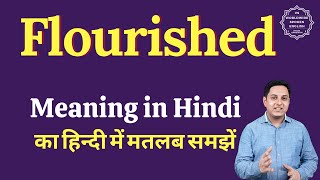 Flourished meaning in Hindi  Flourished ka matlab kya hota hai [upl. by Hesler]