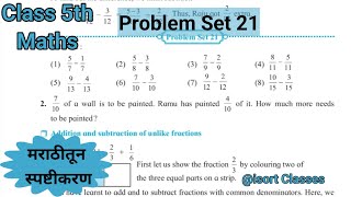 Problem Set 21 Class 5 Maths  Chapter 5 Fractions  Std 5th Maths  Maharashtra State Board [upl. by Segalman]