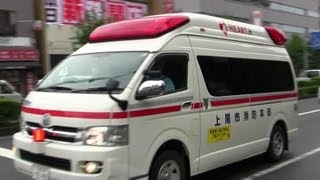 緊急走行ハーモニックサイレン 埼玉上尾市救急車 東京新宿を走る Ambulance Responding 2013729 [upl. by Nodarse]