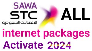 Stc All Internet Package  How To Activate Sawa Internet Packages  Sawa Mb Data  Stc Mb Check Code [upl. by Leiru]