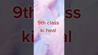 5th 6th 7th 8th 9th 10th 11th 12th class ki heal ♥️❤️🥰 [upl. by Annahtur]