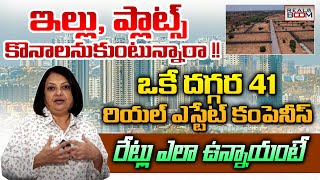 Hyderabad Real Estate  Times Property Expo Hyderabad  Open Plots  Apartments  Real Boom [upl. by Anailuig]