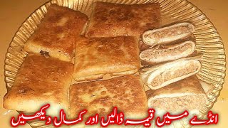 Cheesy amp Crispy Keema Crepes Recipe in Different Style by Eshal Foodiescooking [upl. by Malka]