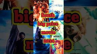 South big price movie 2024 top southmovie shorts shortsfeed [upl. by Aihtnamas]