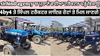 New holland tractor sale in punjabNew holland 5500 for sale [upl. by Cosetta]