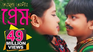 Tumi Jeyo Na Go Tarmuj Alir Hate Dhoria । Movie  Sujon Sokhi। Official Music Video [upl. by Carole]