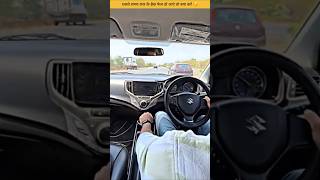 चलते समय कर के ब्रेक फेल हो जाए तो क्या करें  shorts ytshorts car [upl. by Girard]