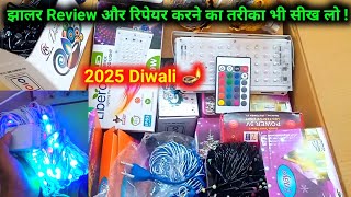 Jhalar repair  झालर Light Review  Jhalar light unboxing view best light [upl. by Reinald]