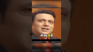 Govinda amp David Dhawan Ke Baat nhi ki 😱🫣 shortsvideo bollywood viralvideo [upl. by Oivat]