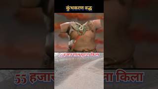 Samay Bada Balwan Re Bhaiya  bhakti Song trending shorts viralvideo shreeram status [upl. by Mahla]