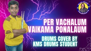 PER VACHALUM VAIKAMA DRUMS COVER BY KMS Drums Student SKARTHEESH Music Murali Pondicherry [upl. by Essinger]