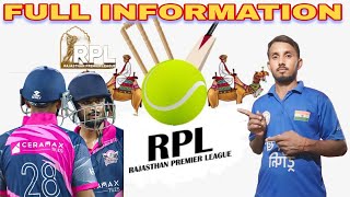 Rajasthan premier league Full information RPL Full information [upl. by Adrial]