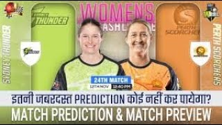 Scorchers vs Thunder 24th Match at Sydney WBBL Nov 12 2024 [upl. by Brottman388]