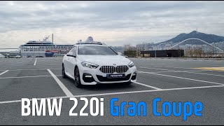 BMW 220i Gran Coupe l BMW 2 시리즈 그란쿠페 [upl. by Merras6]