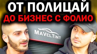 РАБОТИХ ПО 18 ЧАСА НА ДЕН  MaVelTint  Епизод 89 [upl. by Enitsirt]