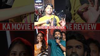 KA MOVIE PUBLIC TALK  KIRAN ABBAVARAM  KA MOVIE REVIEW  KA RATING [upl. by Nirel]