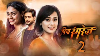 पिया रंगरेज़ सीजन 2 कब Piya Rangrezz Serial  Sher Singh and Shraddha  New Show  Piya rangrez [upl. by Ahsemad566]