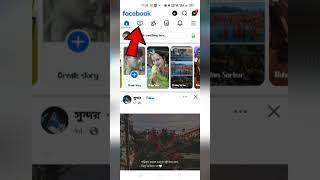 How to check facebook video history  facebookytshorts [upl. by Morril319]