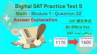 Digital SAT Practice Test 5  Math Module 1  Question 22 [upl. by Radbun]