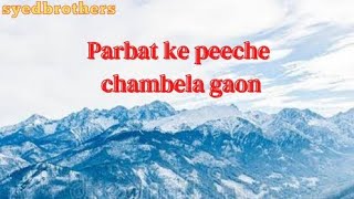 parbat k peechhe chambela gaon songs bygulab marskole [upl. by Rosalie327]