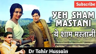 Yeh Shaam Mastani 4K  Kishore Kumar  Rajesh Khanna  Kati Patang  Classic Bollywood 4K Video Song [upl. by Cand]