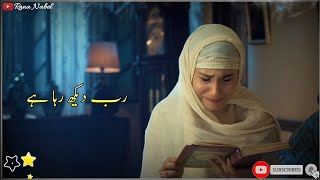 Aik Aur Munafiq Ost  New Song Sahir Ali Bagga Deep Lines Status  Whatsapp Status  Har Pal Geo [upl. by Ennyletak]