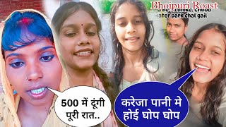 गर्मी के मौसम में गंदगी  Water Park Trending Video  bhojpuri comedy video 2024 [upl. by Atnahsal]