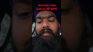 Amritpal singh mehron  amritpalsinghmehron shorts Sikh [upl. by Catarina]