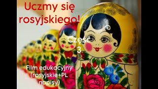 film edukacyjny „Uczymy się rosyjskiego” 3 Tylko rosyjski głos lektora [upl. by Leventis]