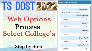 Ts Dost 2022 WebOptions Step by Step Process Select College Wise options [upl. by Nirrat]