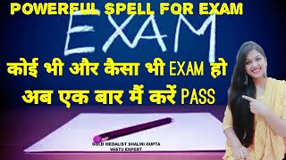 VERY POWERFULSPELL for exams एक छोटा सा उपाय करें और कोई भी Exam passManifesting desired marks [upl. by Nahem90]