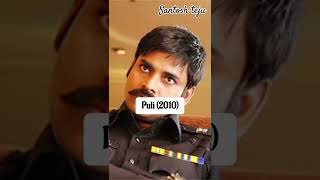 pawan kalyan movies1996till now pawankalyanpawankalyanshortspawankalyanfanspawankalyanmovies [upl. by Enerahs]