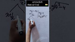 If x1x2√3 then find x21x2 Algebra important Questions [upl. by Ahseenat]