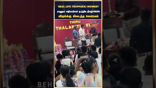 Real Life Thuppakki Moment  ராணுவ அதிகாரிகள் நடந்திய நிகழ்ச்சியில் விஜய்க்கு கிடைத்த கெளரவம் [upl. by Ecar]