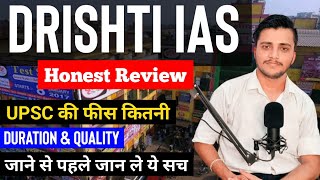 Drishti IAS delhi Honest Review fees structure दृष्टि आईएएस Review  vikas divyakriti sir [upl. by Jackqueline]