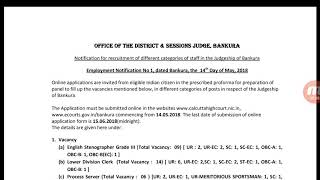 Bankura court group d  LDCsteno  class 810 VACANCY  must watch [upl. by Olympie]