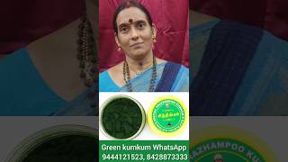 Green kungumam yeppadibuse pannanum  பச்சைகுங்குமம் greenkungumam greenkumkum sindinga9 [upl. by Retsel]