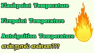 Flashpoint Firepoint Autoignition Temperature  Explained in Tamil  Mech Edu Tamil [upl. by Oizirbaf]