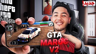 تحديث لعبة GTA SA بمود المغرب للاندرويد  GTA San Andreas maroc V2 [upl. by Charlotta]