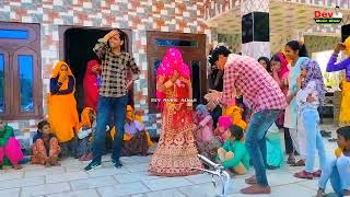 शादी में दुल्हन को भी नचवा दिया इस लड़के ने DJ पर  Murari lal Doi  Dance Pammi Kasana [upl. by Notelrahc]